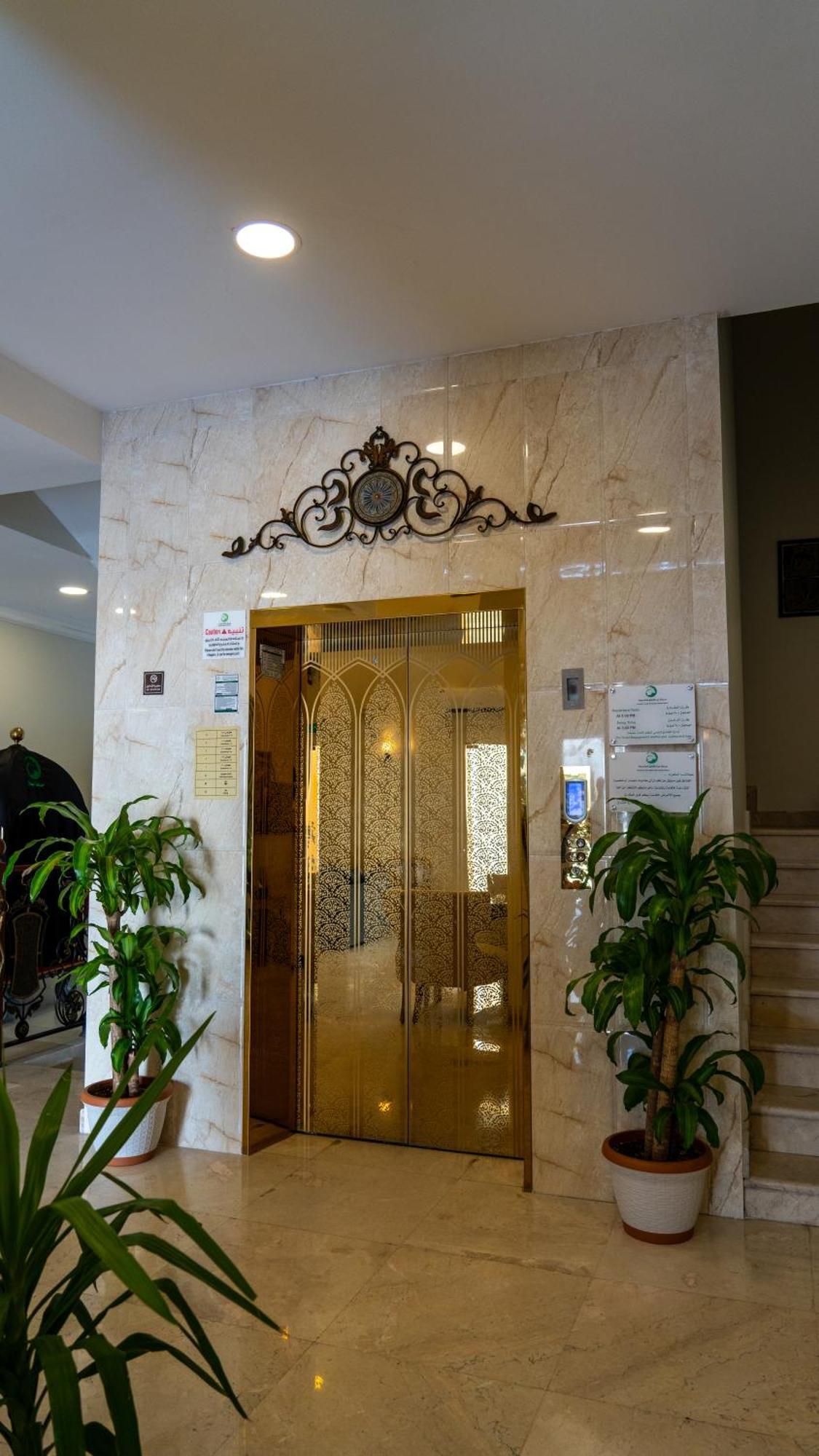 Lina Park 5 Hotel Al Khobar Exterior photo