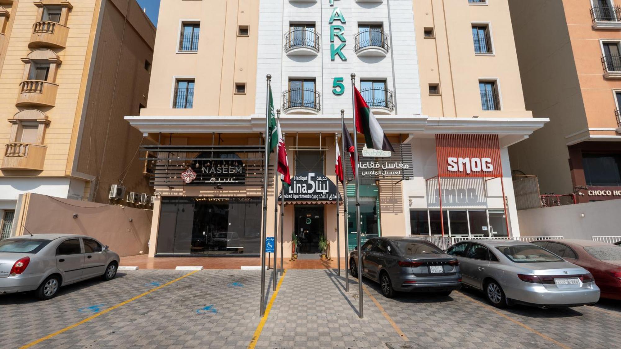Lina Park 5 Hotel Al Khobar Exterior photo